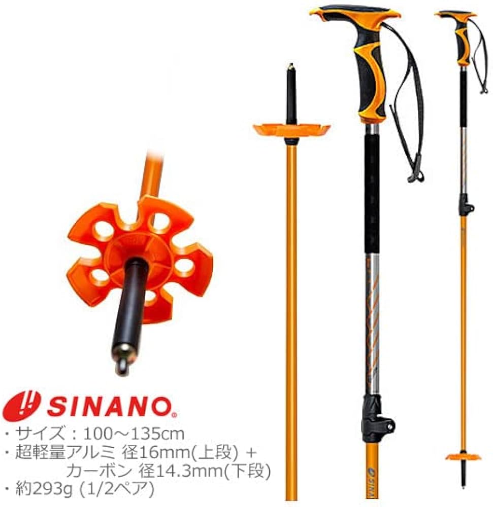 Amazon | SINANO(シナノ) スキーポール 2024 FAST BC カーボン