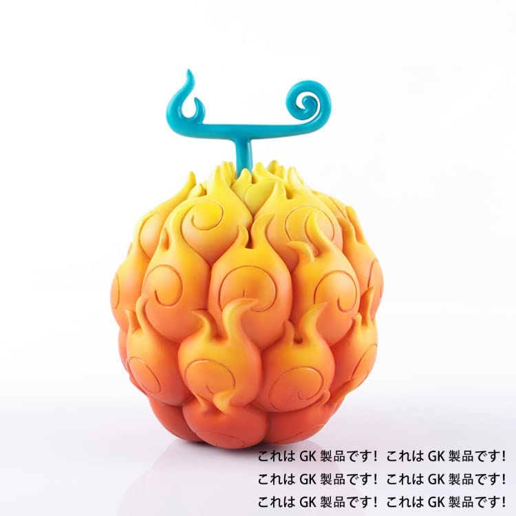 Amazon.co.jp: 2022『ONE PIECE』 悪魔の果実 メラメラの実/ゴムゴムの