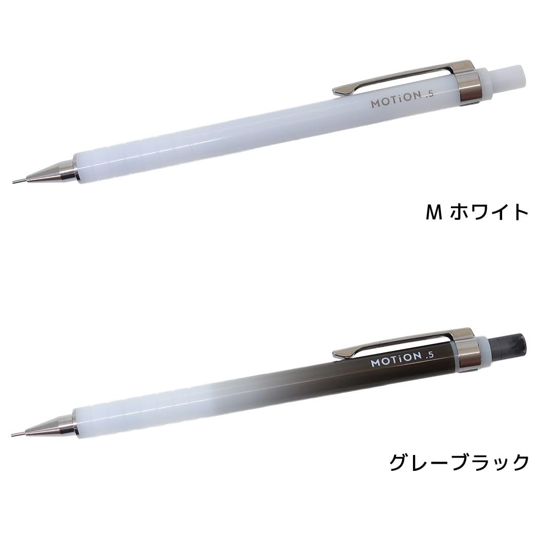Amazon.co.jp: MOTION[シャープペン]シャープペン0.5mm 【Mホワイト