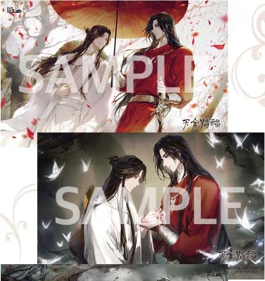 Amazon.co.jp: 韓国語 中国小説『天官賜福 6~10 特別版 セット 全5巻