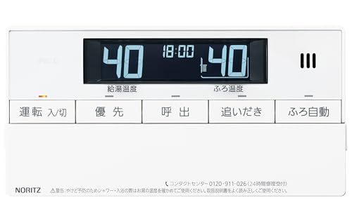 Amazon.co.jp: ノーリツ ガス給湯器用 浴室リモコン RC-J101SE : DIY