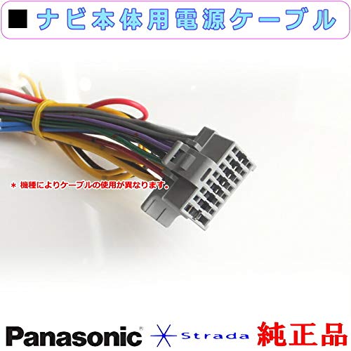 Amazon.co.jp: Panasonic CN-RS02D CN-RS02WD ナビゲーション 本体用