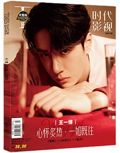 王一博の作品一覧・新刊・発売日順 - 読書メーター