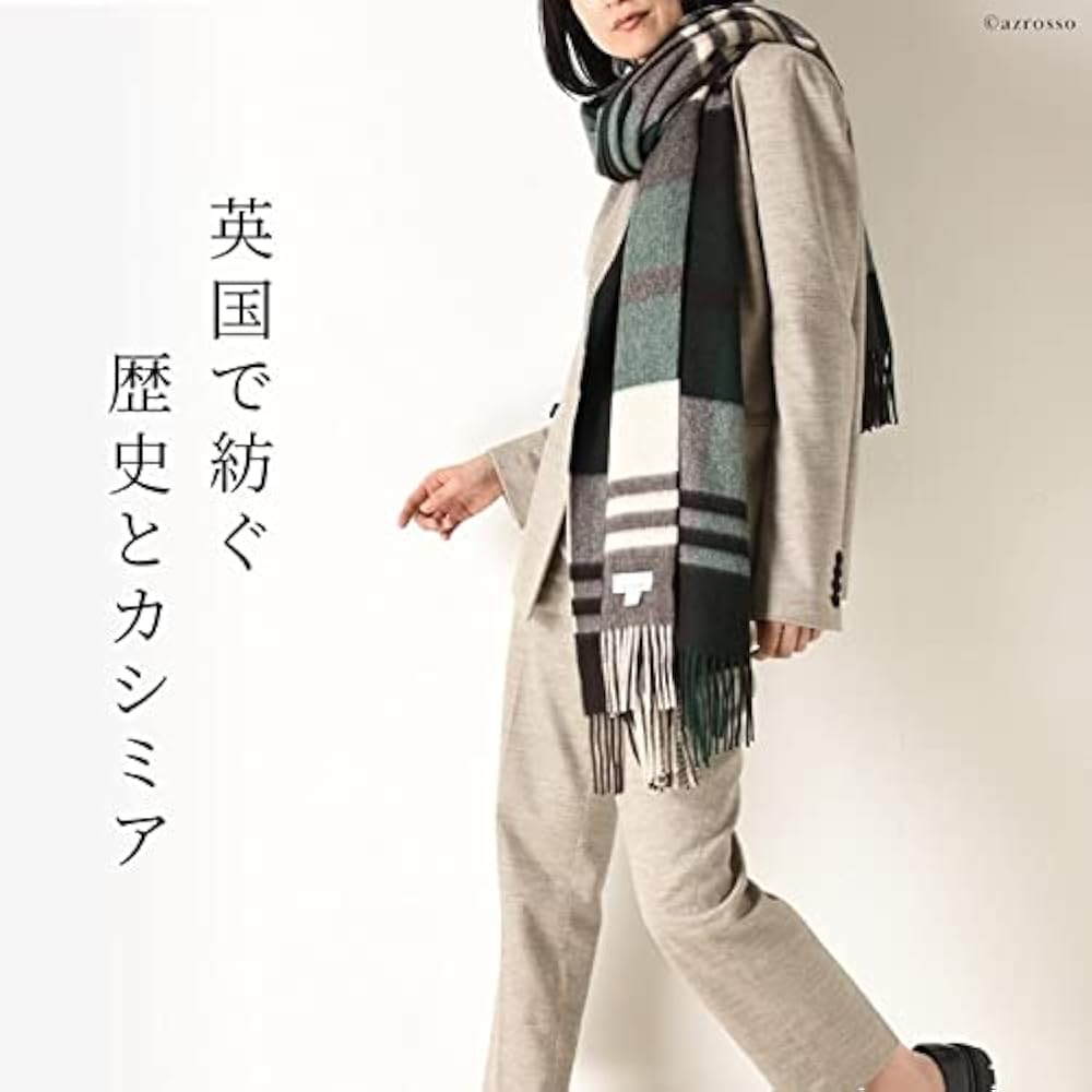 Amazon | Joshua Ellis (ジョシュア エリス) カシミヤ ストール 大判