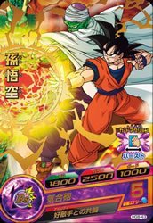 Amazon.co.jp: ドラゴンボールヒーローズ/GM8弾/HG8-43/孫悟空 気合砲