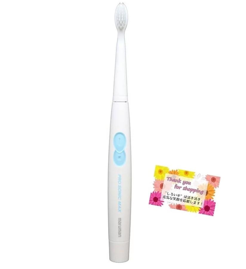 Amazon | 【電動歯ブラシ】プロソニックMAX 本体 超極細毛 40,000回/分