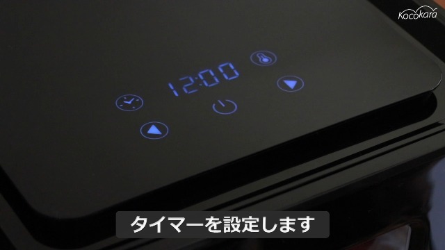 Amazon.co.jp: Kocokara フードドライヤー 食品乾燥機 ドライフルーツ