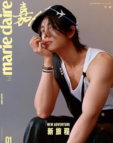 Amazon | 嘉人marie claire2024年1月号 肖戰/肖战/肖戦 シャオ・ジャン