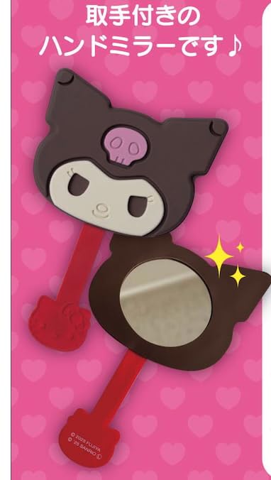 Amazon.co.jp: サンリオ チョコレートハンドミラー vol.2 ハローキティ