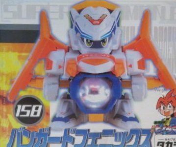 Amazon.co.jp: タカラ スーパービーダマンR バンガードフェニックス