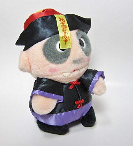 Amazon.co.jp: 霊幻道士 キョンシー トーキング・キッズ（ぬいぐるみ