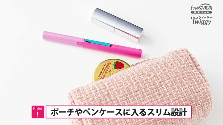 Amazon.co.jp: プラス はさみ スリム フィットカットカーブ ツイッギー