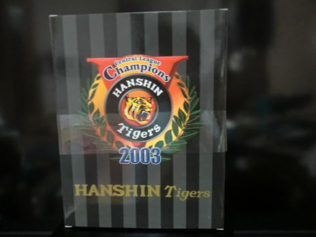 Amazon.co.jp: 阪神 タイガース 2003 優勝記念 タイニビッツ