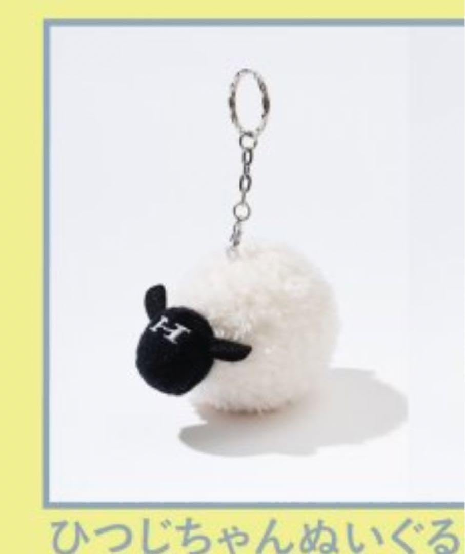 Amazon.co.jp: 3個セット 羊文学 ひつじちゃん キーホルダー : おもちゃ