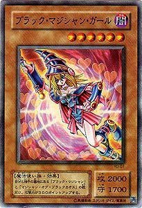 Amazon.co.jp: YU-01 SR ブラック・マジシャン・ガール【遊戯王