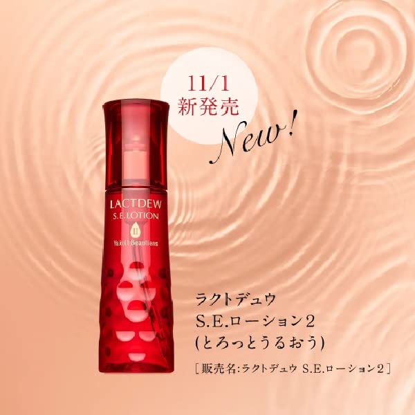 Amazon | ヤクルト ラクトデュウ S.E.ローション2 とろっとうるおう