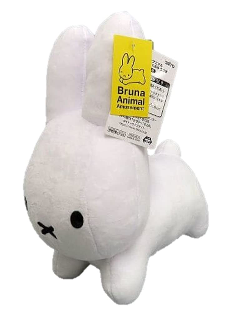 Amazon.co.jp: ミッフィー ぬいぐるみ ブルーナ アニマル SL サイズ
