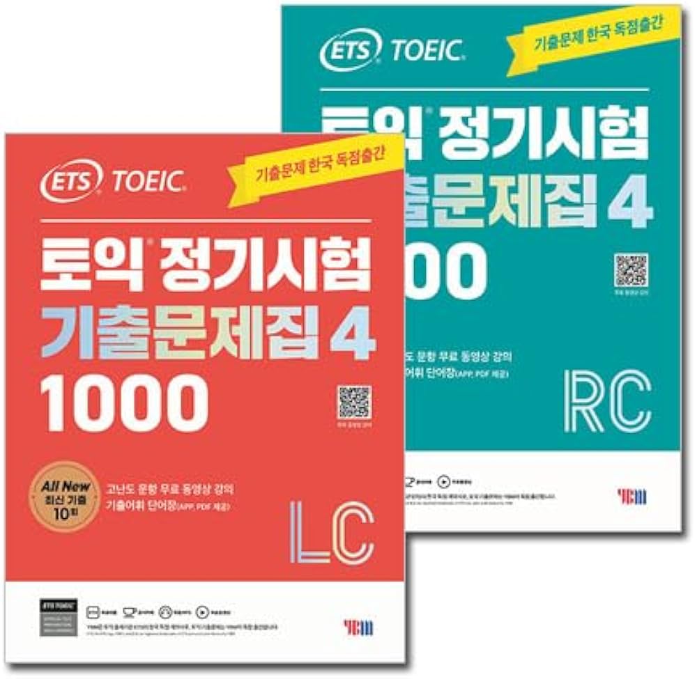 ETS TOEIC 定期試験既出問題集 1000 Vol.4 RC+LC 2冊セット [並行輸入