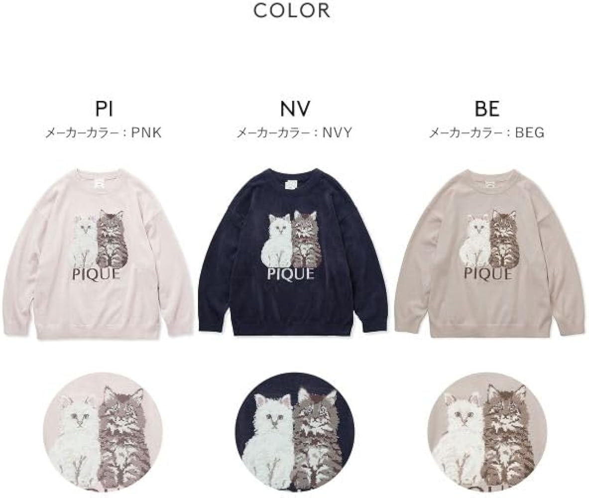 Amazon | ジェラートピケ gelato pique レディース ツインキャット