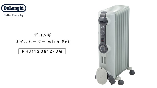 Amazon.co.jp: デロンギ オイルヒーター with Pet 最大10畳 ゼロ風暖房