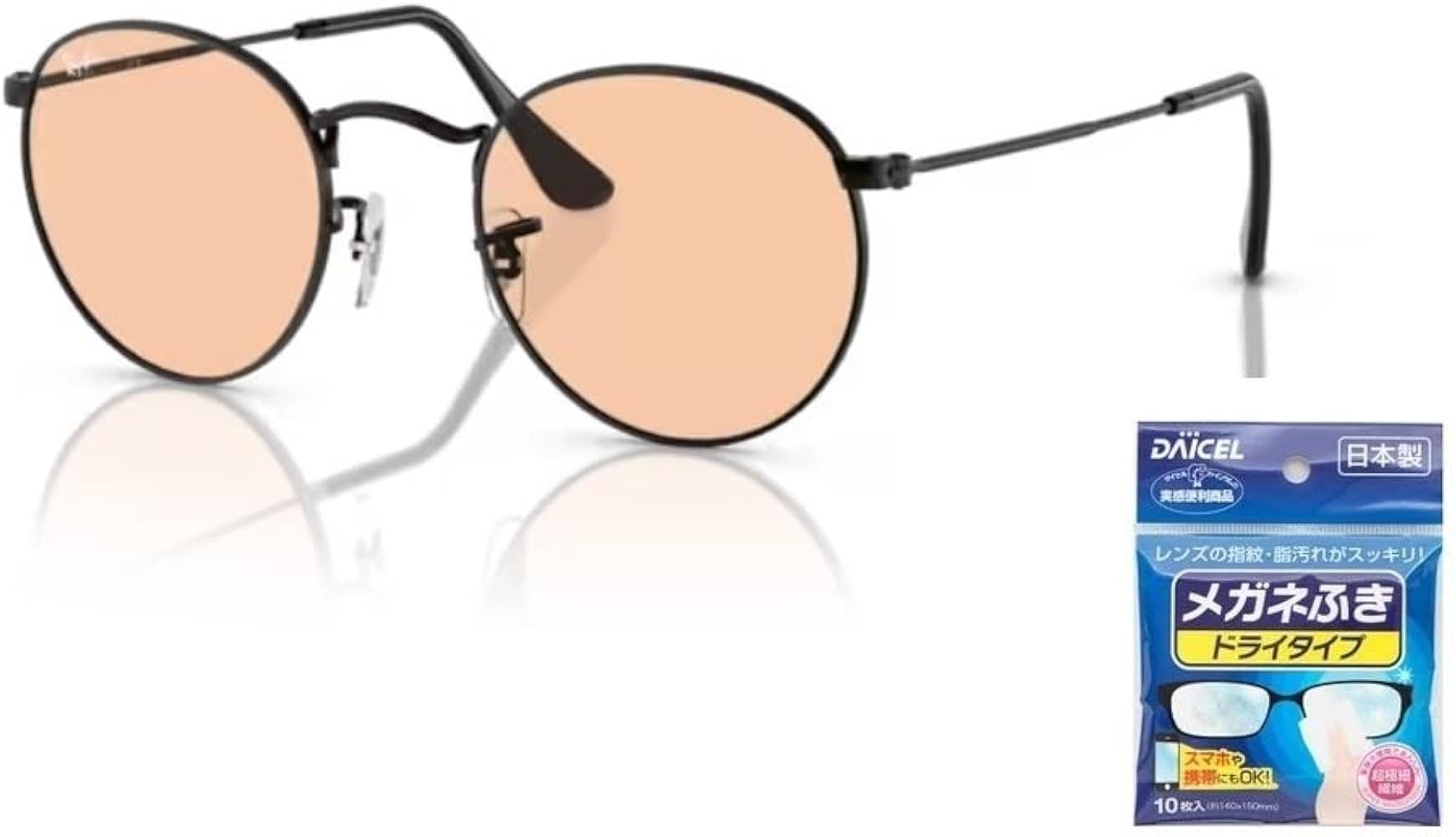 Amazon | Ray-Ban サングラス レイバン れいばん 木村 拓哉着用モデル