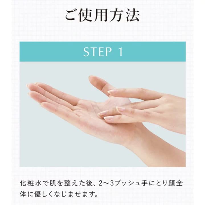 Amazon.co.jp: 【美容液】クイーンザボーテ モイスチャーセラム 50ml