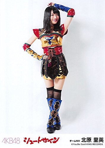 Amazon.co.jp: 【北原里英】 公式生写真 AKB48 シュートサイン 劇場盤