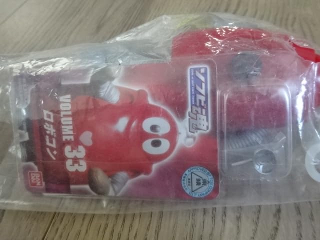 Amazon.co.jp: ソフビ魂 VOLUME 33 ロボコン ソフビ フィギュア