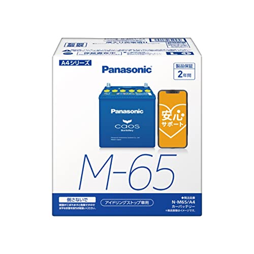Amazon | パナソニック(Panasonic) 国産車バッテリー カオス N-M65/A4