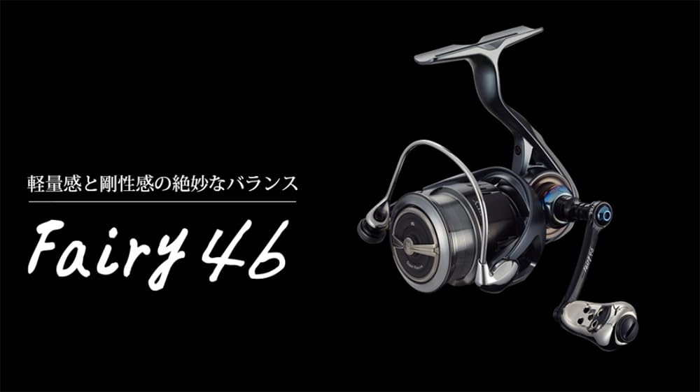 Amazon | リブレ(LIVRE) 11492 フェアリー 46 (Fairy 46) フィーラー