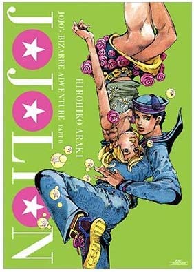 Amazon.co.jp: ジョジョの奇妙な冒険 Part 8 ジョジョリオン ポスター