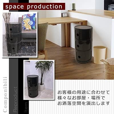 Amazon｜コンポニビリ 3段 リプロダクト デザイナーズ家具 チェスト