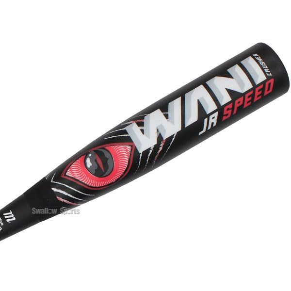 Amazon.co.jp: 【専用バットケース付き】野球 マルーチ 軟式 複合