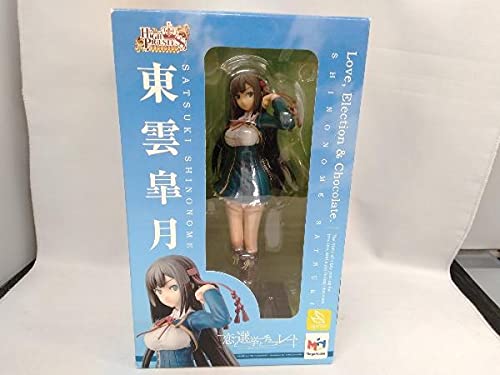 ハイプリエステス 恋と選挙とチョコレート 東雲皐月 1/8 完成品