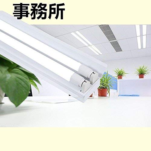 Amazon | 直管LED蛍光灯用照明器具 笠付トラフ型 40W形2灯用 LED蛍光灯
