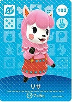 Amazon.co.jp: どうぶつの森 amiiboカード 第2弾 【102】 リサ SP