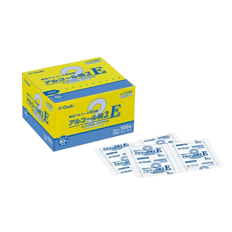 Amazon | アルコール綿2E 2枚入×100包 31080（個包装・酒精綿・指定