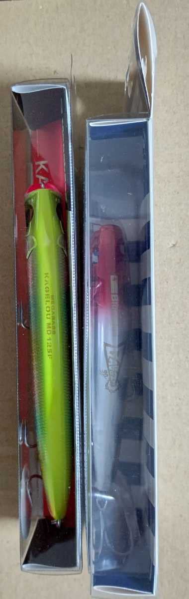 ブローウィン140S ガボッツ90 カゲロウ125F カゲロウ110F ブローウィン