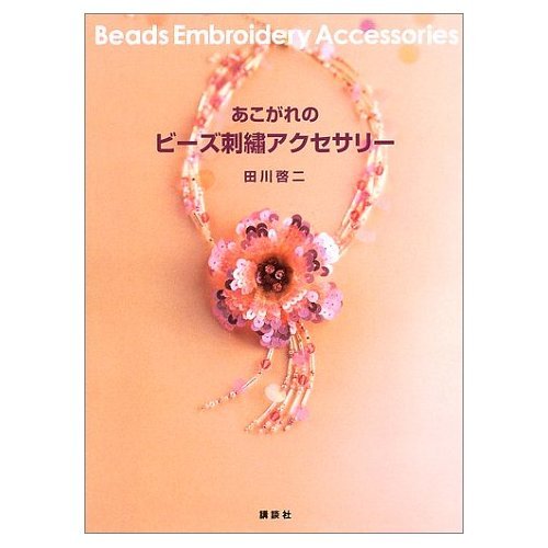 Amazon.co.jp: 田川 啓二: 本、バイオグラフィー、最新アップデート