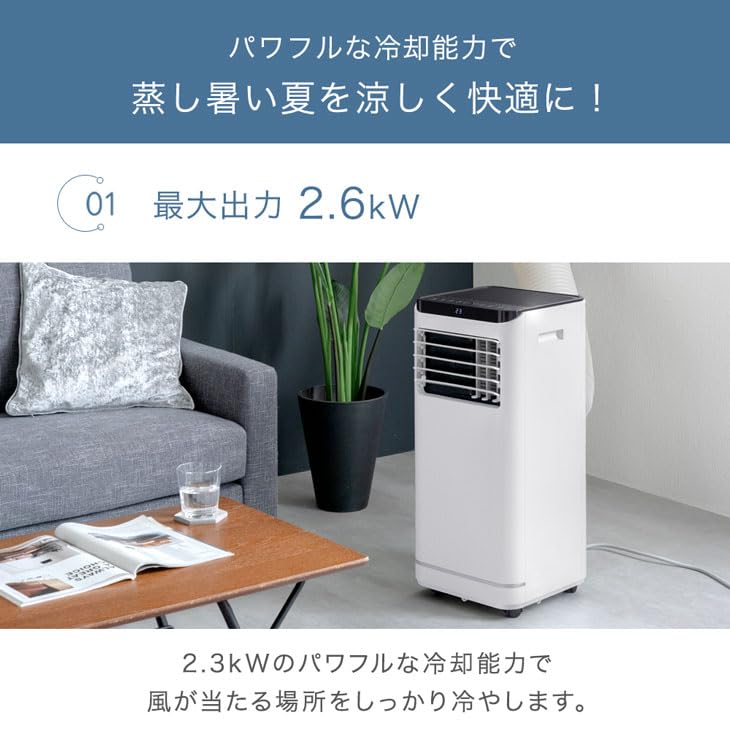 Amazon | タンスのゲン スポットクーラー テラス窓パネル付 2.6kW 8