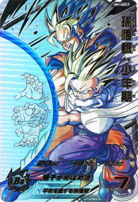 Amazon.co.jp: スーパードラゴンボールヒーローズ MM1-ASEC P 孫悟飯