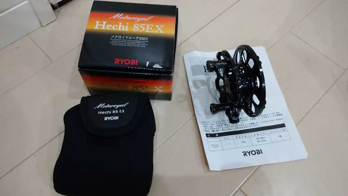 Amazon.co.jp: リョービ メタロイヤル ヘチ 85EX 落とし込み リール