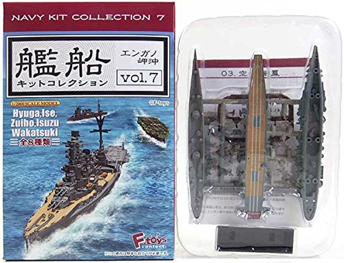 Amazon | 【3A】 エフトイズ 1/2000 艦船キットコレクション Vol.7