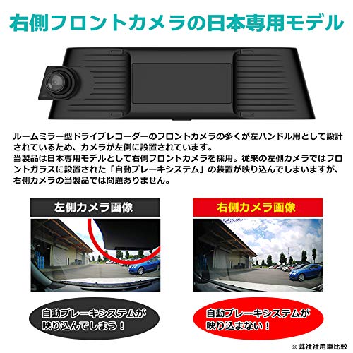 Amazon | DreamMakerドリームメーカーDMDR-25前後2カメラドライブ