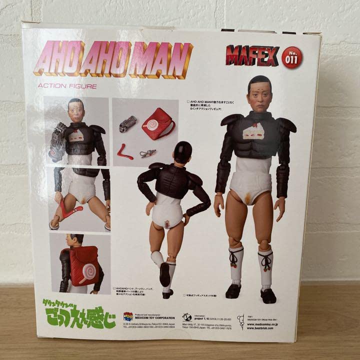 Amazon.co.jp: 松本人志 アホアホマン フィギュア ダウンタウン