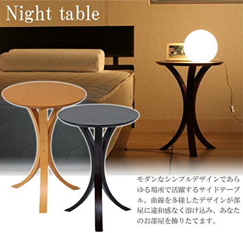 Amazon.co.jp: サイドテーブル ナイトテーブル ベッドサイド ラウンド