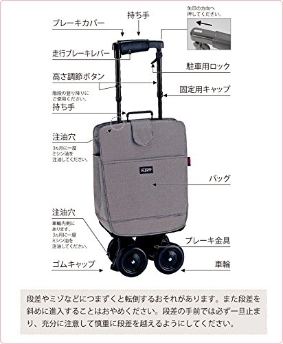 Amazon | 象印ベビー キャリーステッキ ライト プレンティ ギンガム