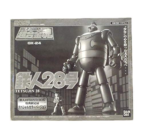 Amazon.co.jp: バンダイ 超合金魂 GX-24 鉄人28号 DVD-BOX 特典限定品