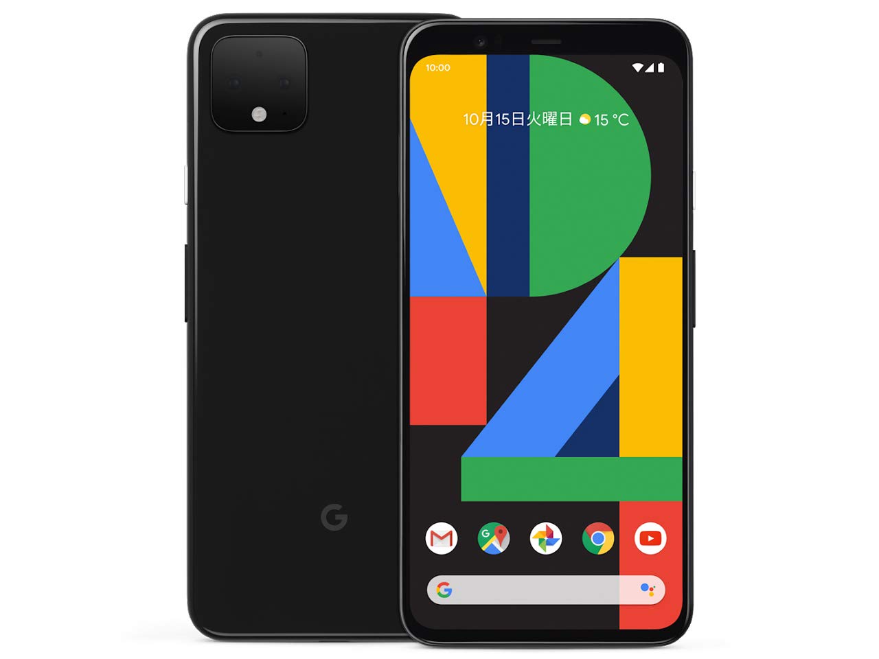 Amazon | 【整備済み品】 Google Pixel 4a G025M 128GB Just Black SIM
