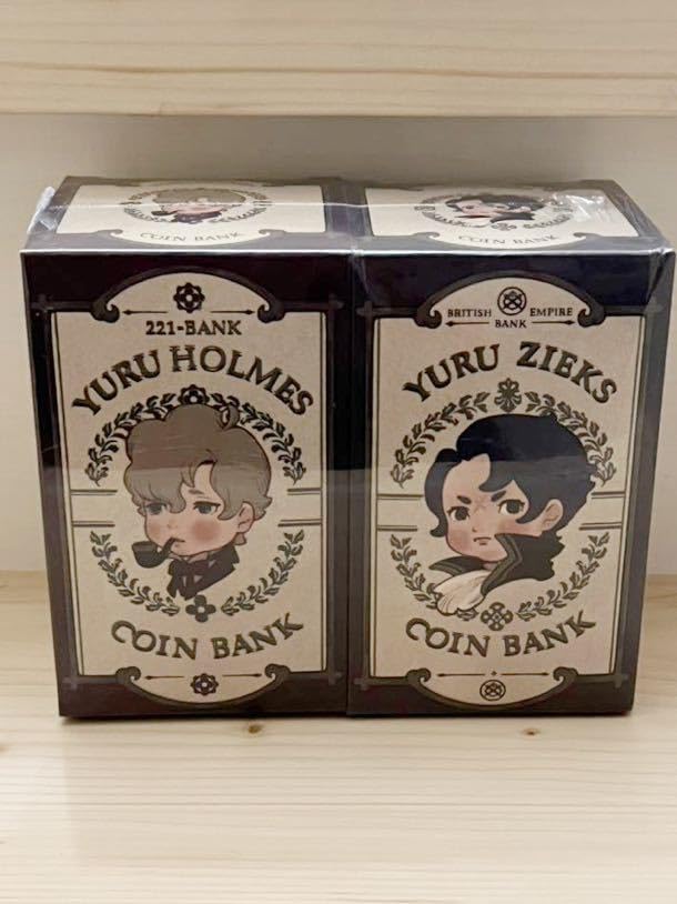 Amazon | 大逆転裁判 ゆーるず ゆるじーくす 貯金箱 | 貯金箱 | おもちゃ